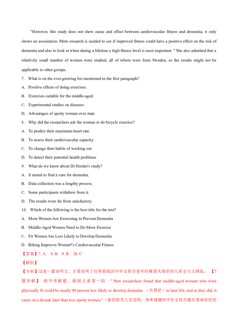 专题14阅读理解说明文（教师卷）--十年（2015-2024）高考真题英语分项汇编（全国通用）_近10年高考真题汇编（必刷）_十年（2014-2024）高考英语真题分类汇编（全国通用）
