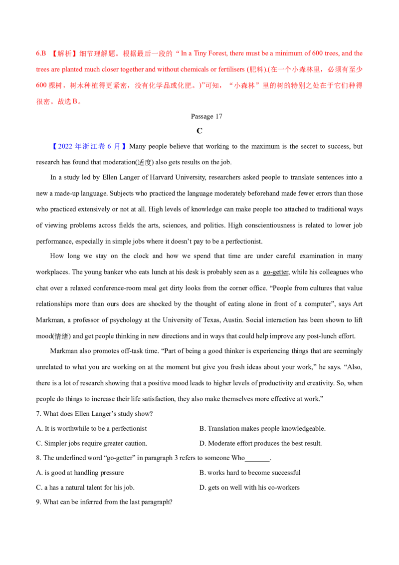 专题14阅读理解说明文（教师卷）--十年（2015-2024）高考真题英语分项汇编（全国通用）_近10年高考真题汇编（必刷）_十年（2014-2024）高考英语真题分类汇编（全国通用）