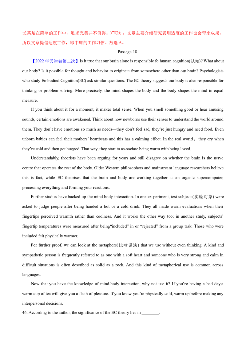专题14阅读理解说明文（教师卷）--十年（2015-2024）高考真题英语分项汇编（全国通用）_近10年高考真题汇编（必刷）_十年（2014-2024）高考英语真题分类汇编（全国通用）