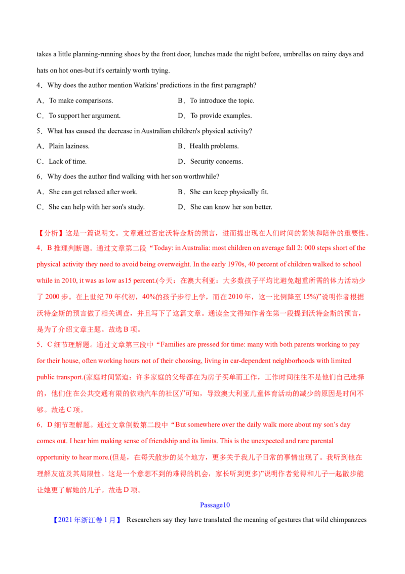 专题14阅读理解说明文（教师卷）--十年（2015-2024）高考真题英语分项汇编（全国通用）_近10年高考真题汇编（必刷）_十年（2014-2024）高考英语真题分类汇编（全国通用）