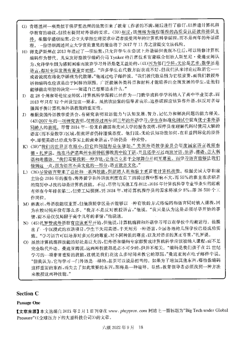 2022.09英语六级解析全3套_英语四六级整合_英语四六级真题版本二此版为主此文件夹会持续更新_六级真题_1.六级真题+答案解析+听力音频_2014年-2022年真题解析音频_2022年09月CET6