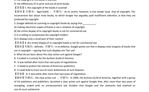 2011年12月英语六级答案解析_英语四六级整合_英语四六级真题版本二此版为主此文件夹会持续更新_六级真题_1.六级真题+答案解析+听力音频_2011年12月CET6