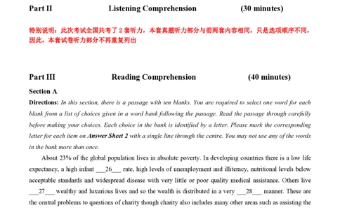 2024.12六级真题第3套可复制可检索_英语四六级整合_英语四六级真题版本二此版为主此文件夹会持续更新_六级真题_1.六级真题+答案解析+听力音频_2024年12月CET6