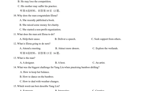 河南省郑州市2026年高中毕业年级第一次质量预测英语试卷（含答案）(1)_2026年1月_260106河南省郑州市2026年高三第一次质量预测