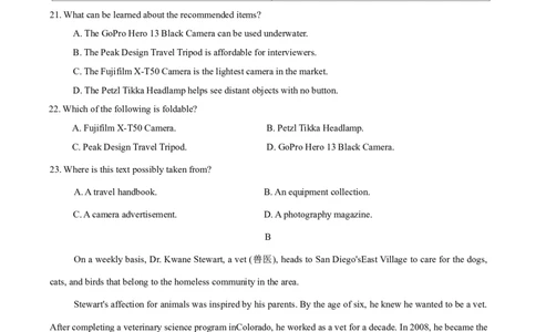 河南省郑州市2026年高中毕业年级第一次质量预测英语试卷（含答案）(1)_2026年1月_260106河南省郑州市2026年高三第一次质量预测