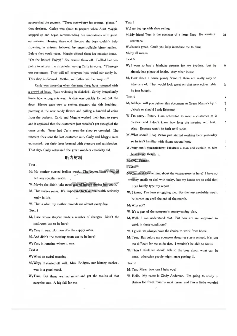 巴中市普通高中2023级&ldquo;一诊&rdquo;模拟考试英语答案(1)_2026年1月_260118四川省巴中市普通高中2023级&ldquo;一诊&rdquo;模拟考试（全科）