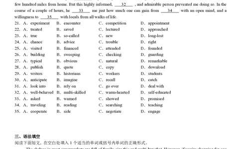 浙江英语-1月-试题-p_近10年高考真题汇编（必刷）_2024年高考真题_高考真题（截止6.29）_其他地方卷（目前搜集不完整）_浙江卷（1月全，6月化、通用技术、信息技术）