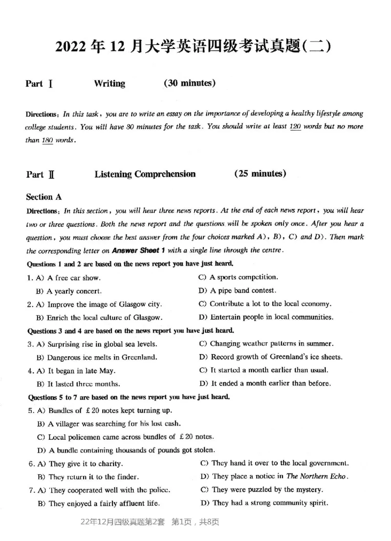 2022.12四级真题第2套_英语四六级整合_英语四六级真题版本二此版为主此文件夹会持续更新_四级真题_1.四级真题+答案解析+听力音频(1989-2025)_12014-2022年(真题-解析-听力=已完结)_2022年