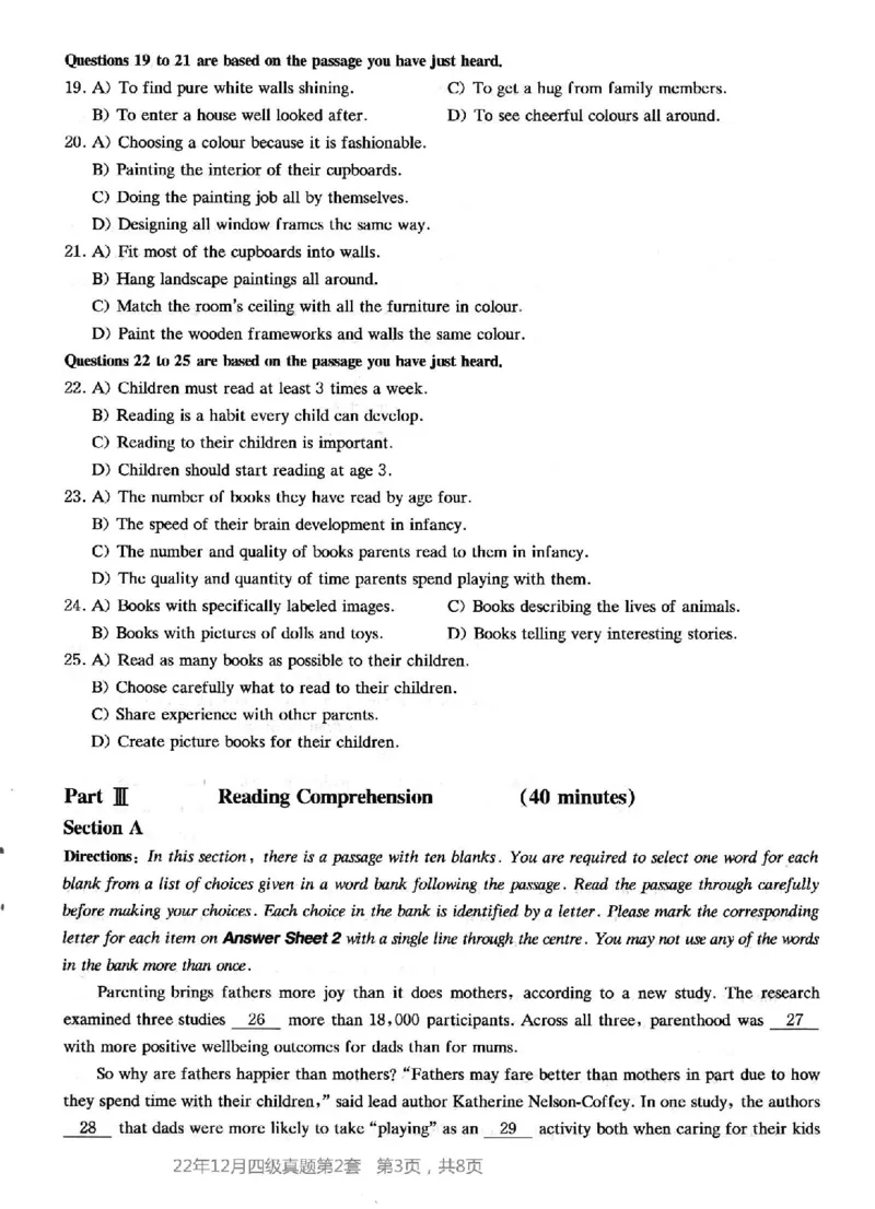 2022.12四级真题第2套_英语四六级整合_英语四六级真题版本二此版为主此文件夹会持续更新_四级真题_1.四级真题+答案解析+听力音频(1989-2025)_12014-2022年(真题-解析-听力=已完结)_2022年