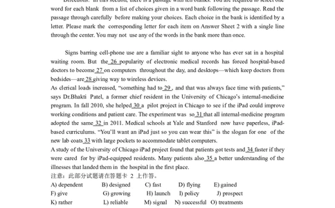 2016年6月大学英语四级第3套真题_英语四六级整合_英语四六级真题版本二此版为主此文件夹会持续更新_四级真题_1.四级真题+答案解析+听力音频(1989-2025)_2016年_2016年06月CET4_02、真题word版