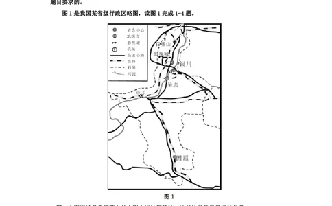 2012年高考地理试卷（重庆）（解析卷）_地理历年高考真题_新&middot;PDF版2008-2025&middot;高考地理真题_地理（按试卷类型分类）2008-2025_自主命题卷&middot;地理（2008-2025）