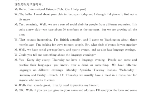 河南省2025-2026学年上高三第四次联考英语答案(1)_2026年1月_260111河南省金太阳2025-2026学年上高三第四次联考（全科）_河南省金太阳2025-2026学年上高三第四次联考英语