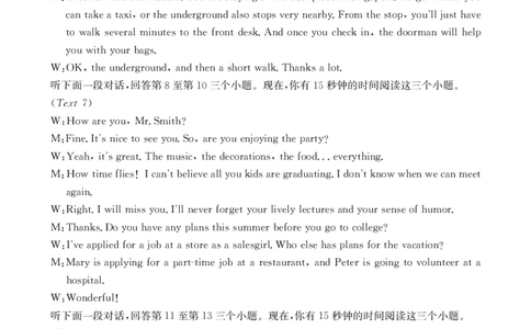 河南省2025-2026学年上高三第四次联考英语答案(1)_2026年1月_260111河南省金太阳2025-2026学年上高三第四次联考（全科）_河南省金太阳2025-2026学年上高三第四次联考英语