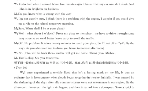 河南省2025-2026学年上高三第四次联考英语答案(1)_2026年1月_260111河南省金太阳2025-2026学年上高三第四次联考（全科）_河南省金太阳2025-2026学年上高三第四次联考英语