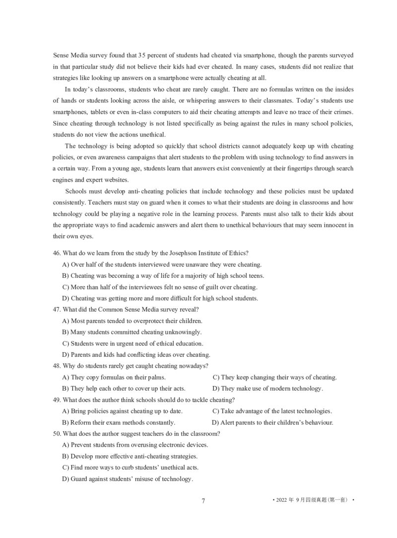 2022年9月四级真题_英语四六级整合_英语四六级真题版本二此版为主此文件夹会持续更新_四级真题_1.四级真题+答案解析+听力音频(1989-2025)_12014-2022年(真题-解析-听力=已完结)_2022年