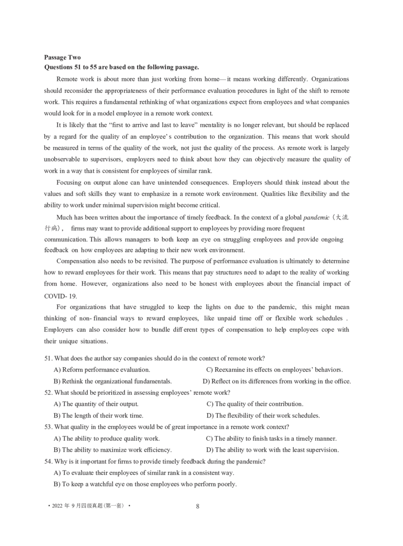 2022年9月四级真题_英语四六级整合_英语四六级真题版本二此版为主此文件夹会持续更新_四级真题_1.四级真题+答案解析+听力音频(1989-2025)_12014-2022年(真题-解析-听力=已完结)_2022年