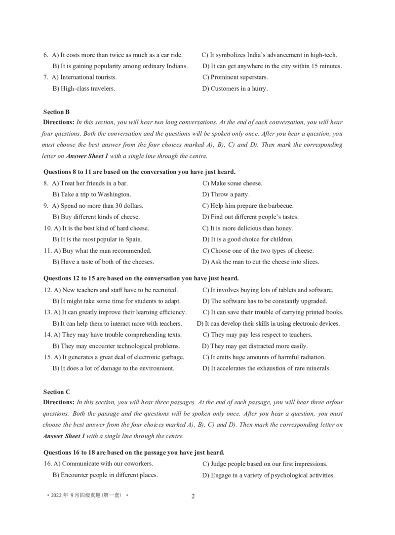 2022年9月四级真题_英语四六级整合_英语四六级真题版本二此版为主此文件夹会持续更新_四级真题_1.四级真题+答案解析+听力音频(1989-2025)_12014-2022年(真题-解析-听力=已完结)_2022年