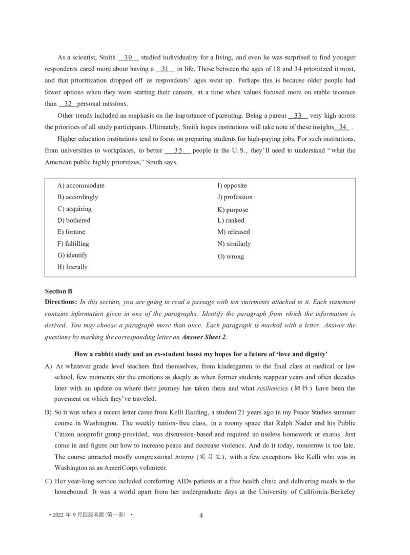 2022年9月四级真题_英语四六级整合_英语四六级真题版本二此版为主此文件夹会持续更新_四级真题_1.四级真题+答案解析+听力音频(1989-2025)_12014-2022年(真题-解析-听力=已完结)_2022年