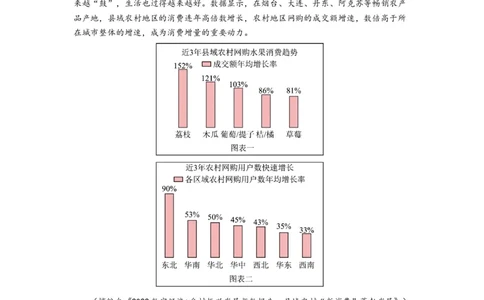 语文-2024届新高三开学摸底考试卷（天津专用）(解析版)_2024届新高三开学摸底考试卷_语文-2024届新高三开学摸底考试卷_语文-2024届新高三开学摸底考试卷（天津专用）