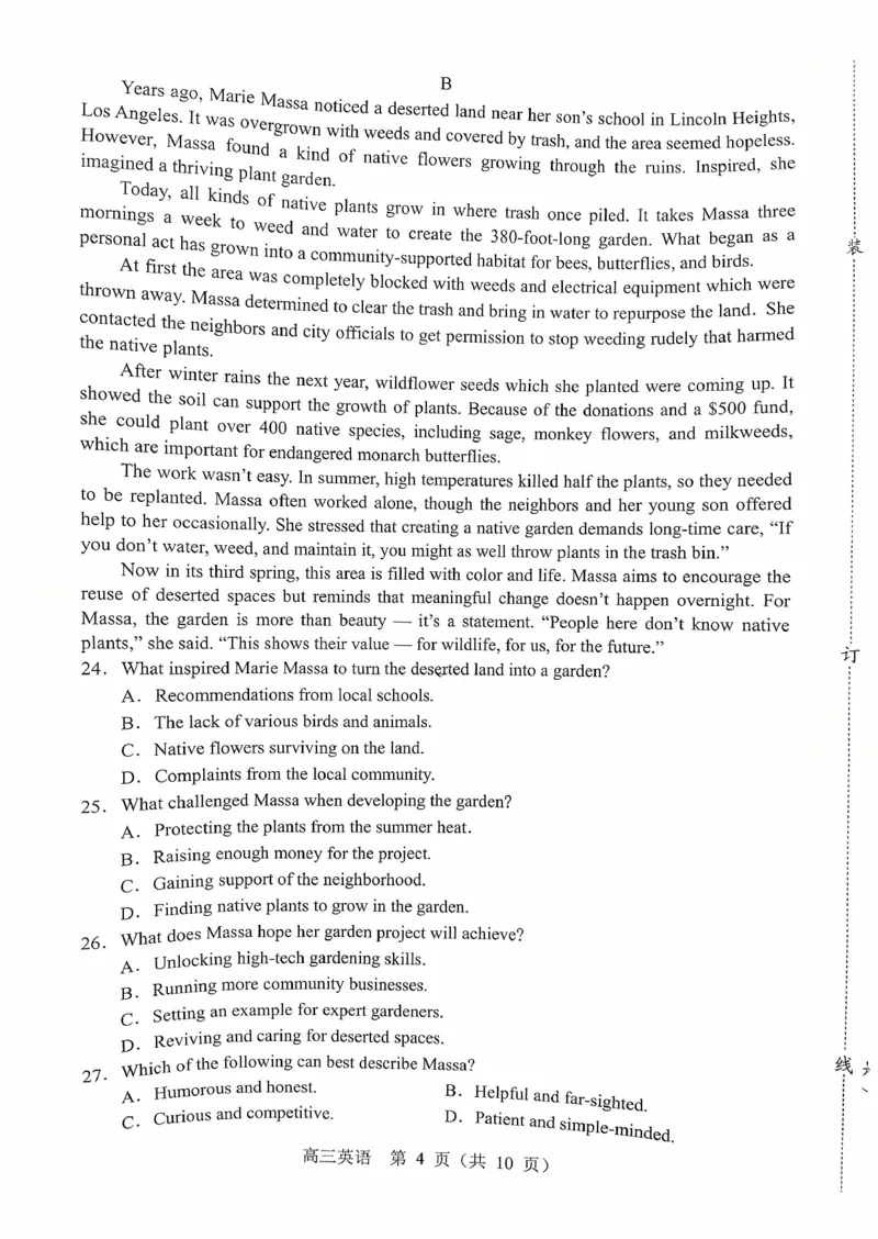 辽宁省重点高中沈阳市郊联体2026届高三年级10月月考+英语试题（含答案）_2025年10月_12026年试卷教辅资源等多个文件