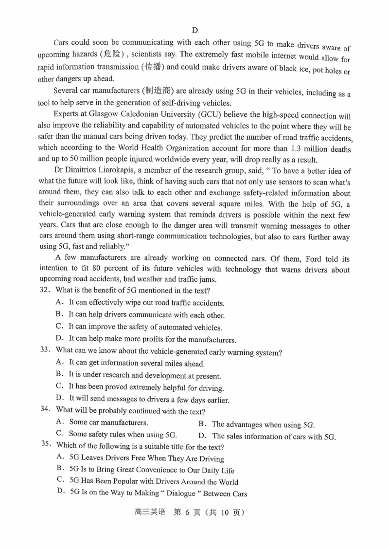 辽宁省重点高中沈阳市郊联体2026届高三年级10月月考+英语试题（含答案）_2025年10月_12026年试卷教辅资源等多个文件