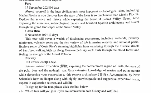 辽宁省重点高中沈阳市郊联体2026届高三年级10月月考+英语试题（含答案）_2025年10月_12026年试卷教辅资源等多个文件