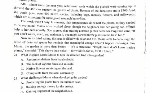 辽宁省重点高中沈阳市郊联体2026届高三年级10月月考+英语试题（含答案）_2025年10月_12026年试卷教辅资源等多个文件