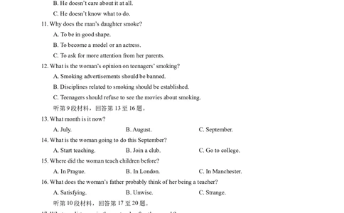 英语-2024届新高三开学摸底考试卷（课标全国专用）01(考试版)_2024届新高三开学摸底考试卷_英语-2024届新高三开学摸底考试卷_英语-2024届新高三开学摸底考试卷（课标全国专用）01