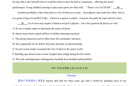 专题18阅读理解七选五(记叙文等)（学生卷）--十年（2015-2024）高考真题英语分项汇编（全国通用）_近10年高考真题汇编（必刷）_十年（2014-2024）高考英语真题分类汇编（全国通用）