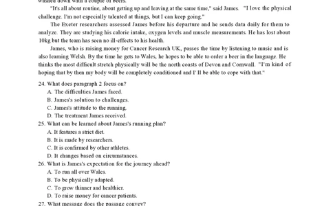 广东省佛山市普通高中2026届高三上学期教学质量检测（一）英语试题(1)_2026年1月_260127广东省佛山市普通高中2026届高三上学期教学质量检测（一）