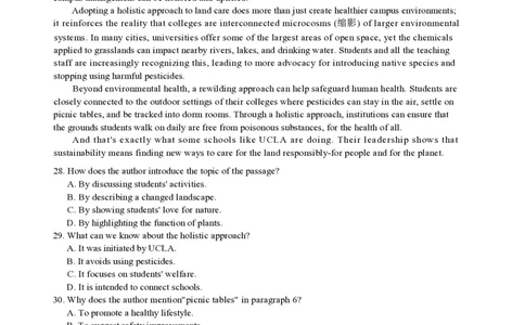 广东省佛山市普通高中2026届高三上学期教学质量检测（一）英语试题(1)_2026年1月_260127广东省佛山市普通高中2026届高三上学期教学质量检测（一）