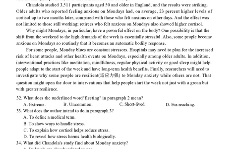 广东省佛山市普通高中2026届高三上学期教学质量检测（一）英语试题(1)_2026年1月_260127广东省佛山市普通高中2026届高三上学期教学质量检测（一）