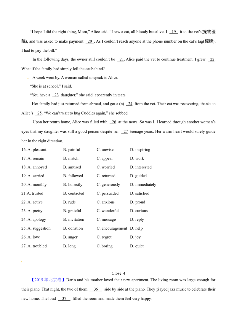 专题19完形填空记叔文(20空)（学生卷）--十年（2015-2024）高考真题英语分项汇编（全国通用）_近10年高考真题汇编（必刷）_十年（2014-2024）高考英语真题分类汇编（全国通用）