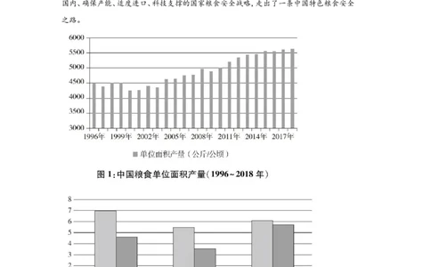 2021年全国统一高考语文试卷（新课标ⅱ）（原卷版）_重庆语文25已更