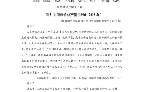 2021年全国统一高考语文试卷（新课标ⅱ）（原卷版）_重庆语文25已更