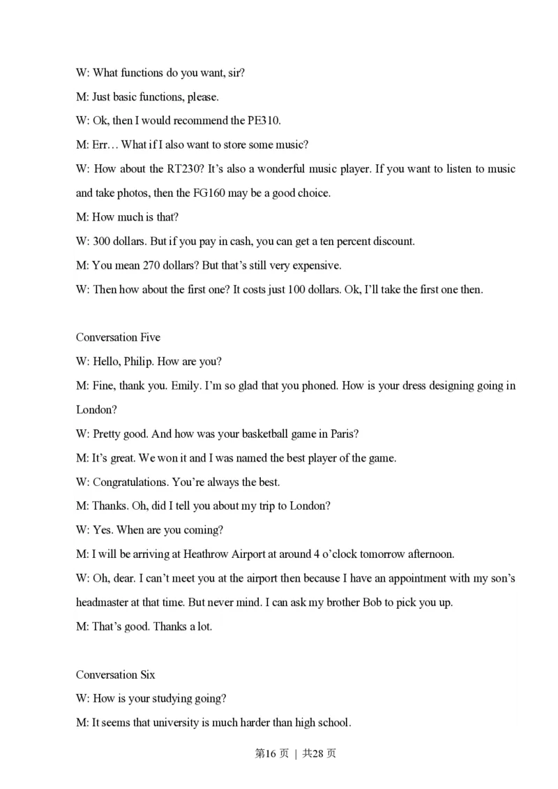 2011年高考英语试卷（湖南）（解析卷）_英语历年高考真题_新&middot;PDF版2008-2025&middot;高考英语真题_英语（按年份分类）2008-2025_2011&middot;高考英语真题