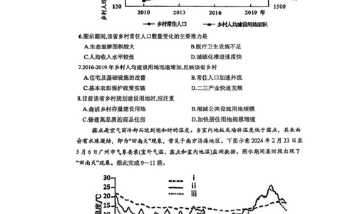 辽宁省实验中学2025届高三第四次模拟辽宁省实验中学2025届高三第四次模拟_2025年5月_250521辽宁省实验中学2025届高三下学期第四次模拟考试（全科）