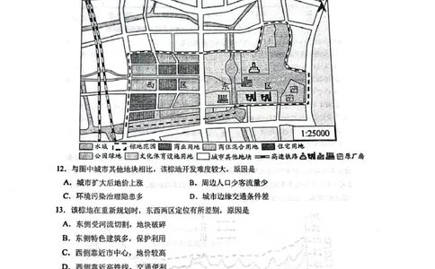 辽宁省实验中学2025届高三第四次模拟辽宁省实验中学2025届高三第四次模拟_2025年5月_250521辽宁省实验中学2025届高三下学期第四次模拟考试（全科）