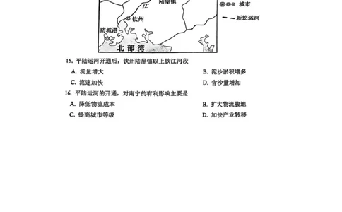辽宁省实验中学2025届高三第四次模拟辽宁省实验中学2025届高三第四次模拟_2025年5月_250521辽宁省实验中学2025届高三下学期第四次模拟考试（全科）
