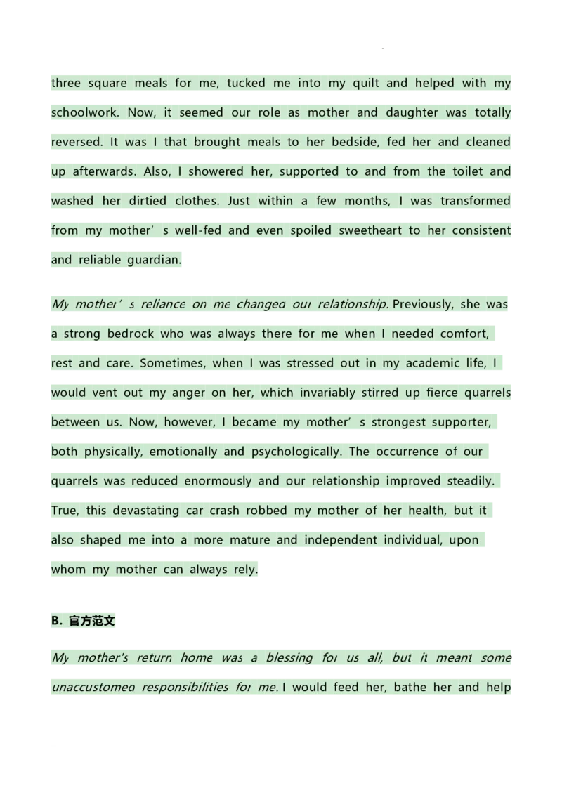 2024届苏州四市五区高三期初考试解析_2023年9月_01每日更新_11号_2024届苏省苏州市高三上学期期初调研测试_江苏省苏州市2024届高三上学期期初调研测试英语