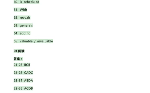 2024届苏州四市五区高三期初考试解析_2023年9月_01每日更新_11号_2024届苏省苏州市高三上学期期初调研测试_江苏省苏州市2024届高三上学期期初调研测试英语