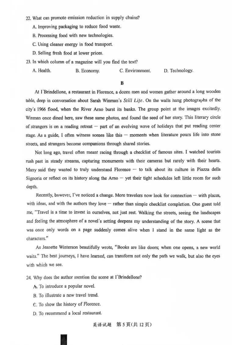 英语试卷-福建省部分地市2026届高中毕业班第一次质量检测(1)_2026年1月_260130福建省七地市厦门福州龙岩莆田三明宁德南平市2026年1月高三联考（全科）