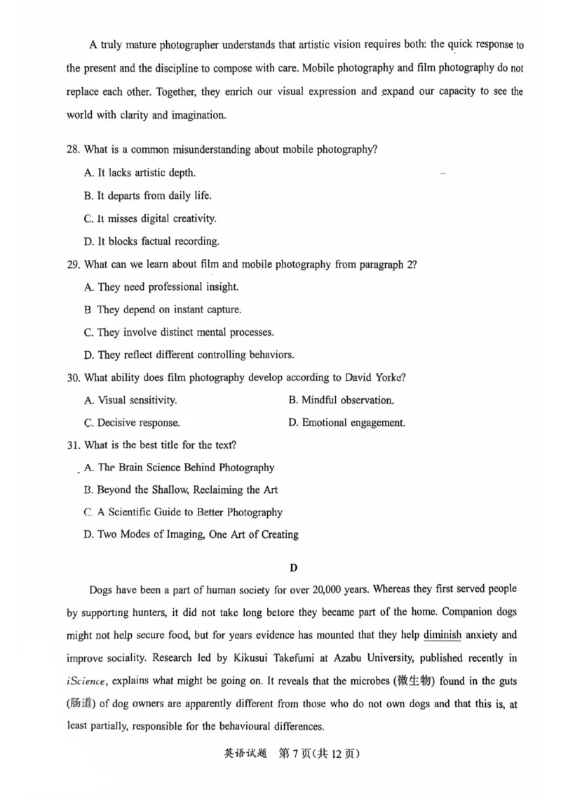 英语试卷-福建省部分地市2026届高中毕业班第一次质量检测(1)_2026年1月_260130福建省七地市厦门福州龙岩莆田三明宁德南平市2026年1月高三联考（全科）