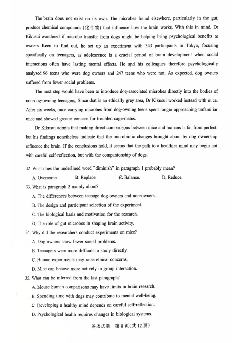 英语试卷-福建省部分地市2026届高中毕业班第一次质量检测(1)_2026年1月_260130福建省七地市厦门福州龙岩莆田三明宁德南平市2026年1月高三联考（全科）