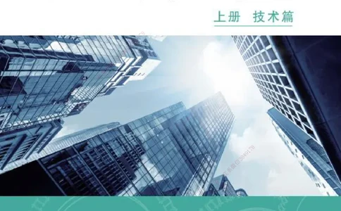 LZH-机电-一本通-刘忠海_2026二建全科_2026二级建造师（持续更新）看这里_2026二建机电SVIP_01-精华文档✿电子教材✿历年真题_12-2026年二建机电-刘忠海-思维导图+机电一本通