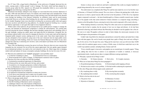 安徽省合肥一中2025-2026学年高三上学期1月考试英语(1)_2026年1月_260116安徽省合肥一中2025-2026学年高三上学期1月考试（全科）