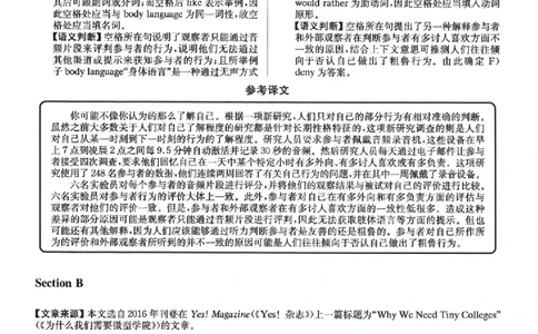 2023.06六级真题第3套详解_英语四六级整合_英语四六级真题版本二此版为主此文件夹会持续更新_六级真题_1.六级真题+答案解析+听力音频_2023年06月CET6_2023.06第3套
