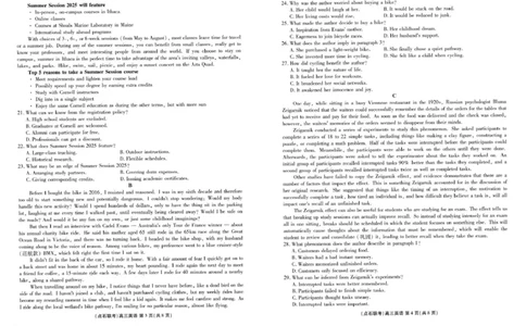高三英语_2025年10月_251012辽宁省点石联考2025-2026学年度上学期高三10月份联合考试（全科）_辽宁点石联考2025-2026学年高三10月联合考试英语试题