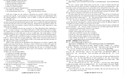 高三英语_2025年10月_251012辽宁省点石联考2025-2026学年度上学期高三10月份联合考试（全科）_辽宁点石联考2025-2026学年高三10月联合考试英语试题