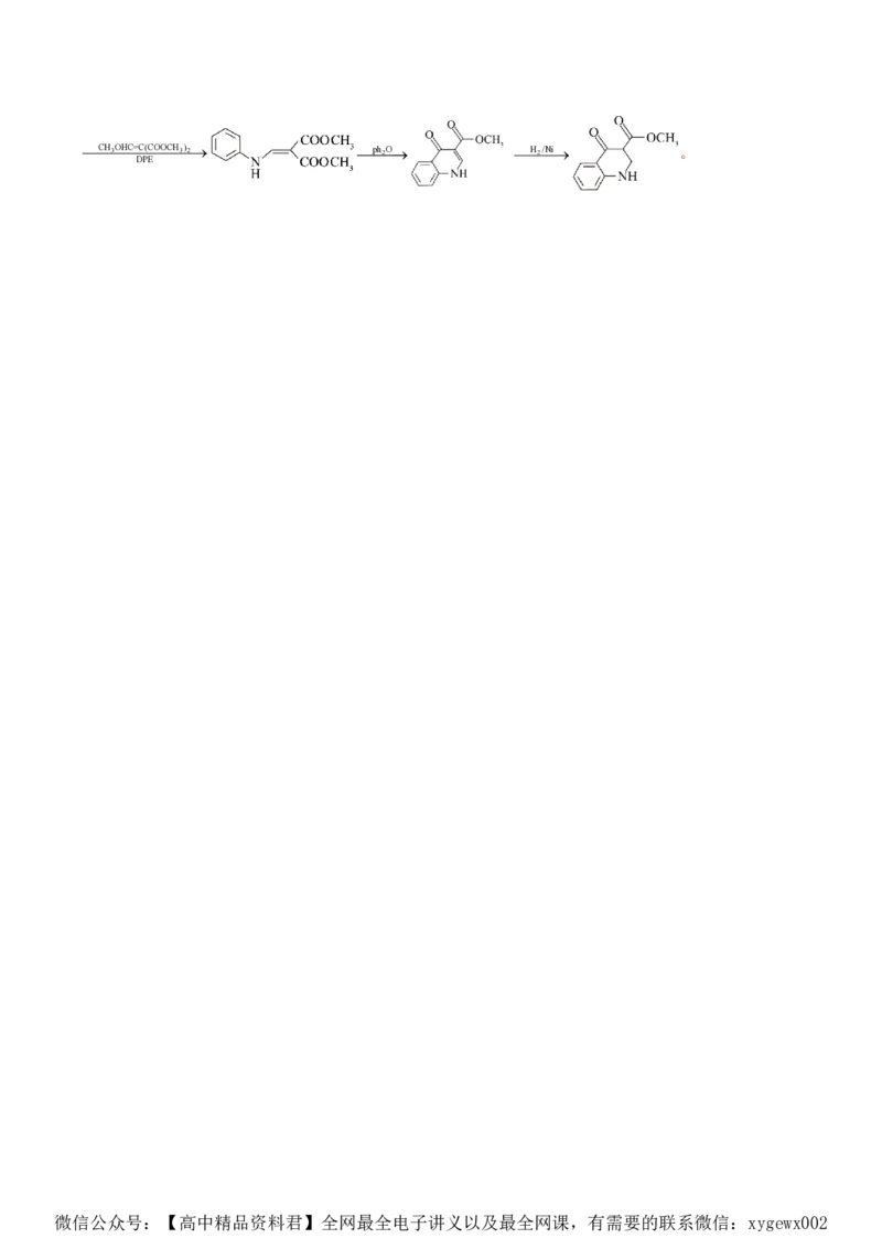 备战2024年高考化学模拟卷（浙江专用）06（解析版）_2024高考押题卷_92024赢在高考全系列_（通用版）2024《赢在高考&middot;黄金预测卷》（九科全）各八套